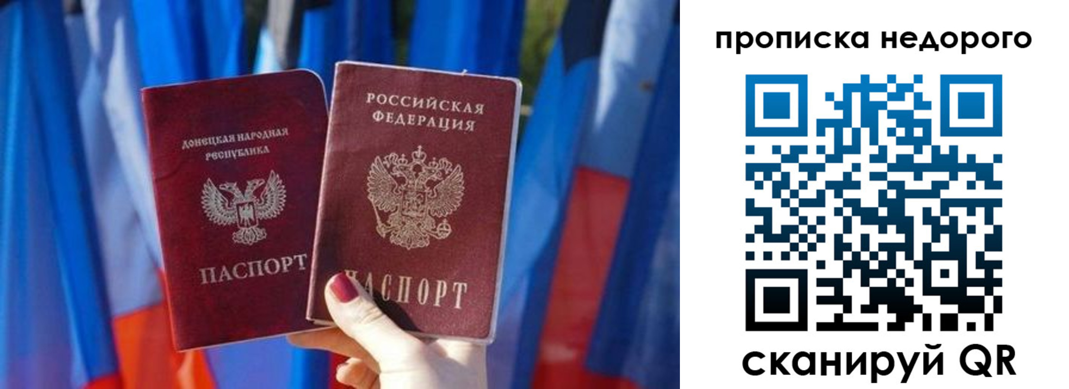 регистрация для дет. сада в Димитровграде