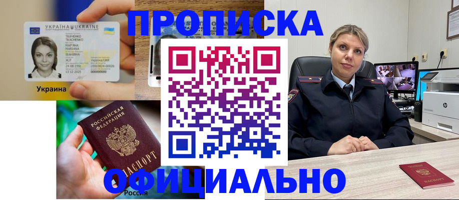 пропишу в квартире в Димитровграде