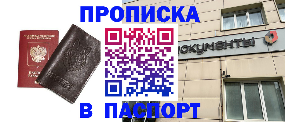 форма 3 в Димитровграде