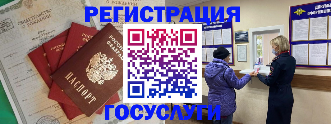 регистрация для детского сада в Димитровграде